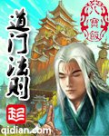 熊出没注意