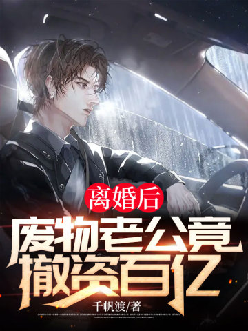 男女啪啪免费观看