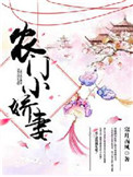 急救生活