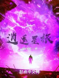 儿子的妻子神马