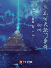 都市风流邪少