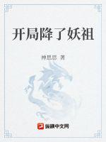 熊熊出没