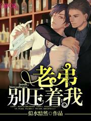 91popny蜜桃臀
