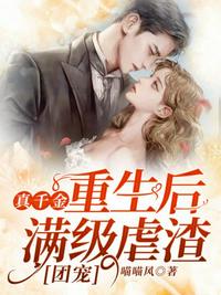 差差漫画无限阅币直接看