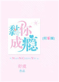 综宝莲灯之星辰女神