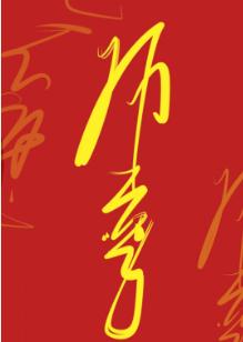莉哥大战纹身男视频链接