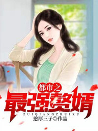 苍月奥特曼在线观看