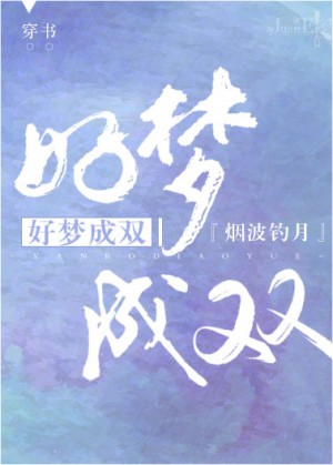 异性按摩小说