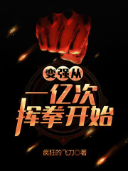 我喜欢你第四季免费观看