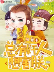 刘晓莉刘亦菲小说全集