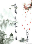 青楼十八房