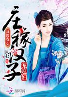 泰山成h人版136分钟