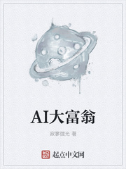 调教白丝