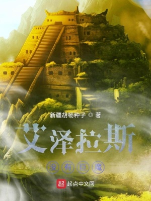 想闻语文老师的鞋子的视频
