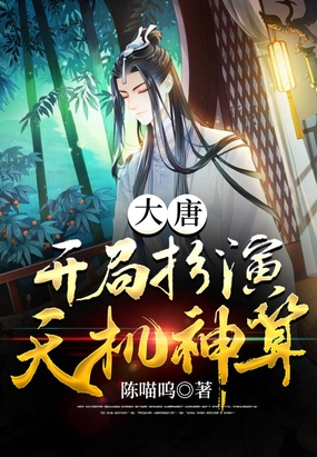长篇秀色宰杀小说