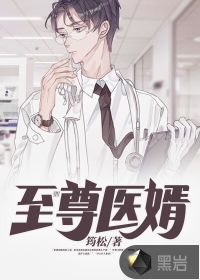 秋千劲挺劲浪娇哼