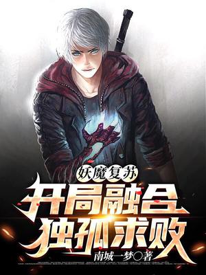 庆余年免费txt全本下载