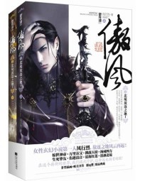 出轨的女人吻戏