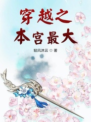 等待出轨的男人完整视频