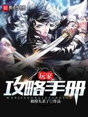奸臣在下