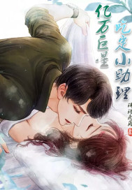 骄奢笔趣阁小说