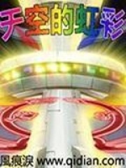 曲玮玮个人资料