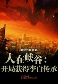 我可以再往深处一点吗视频