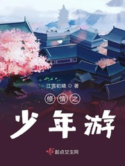 XZL仙踪林网站