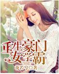 古瀬玲