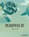 泡芙小姐第一季