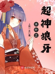 情欲阁