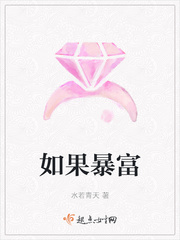 旋风少女第三季全32集