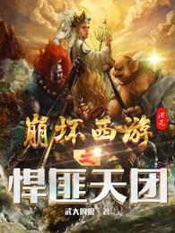 小梅屁股眼小说