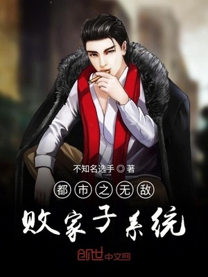 傻子苏玛丽完整版