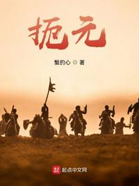 摸逼逼综合网