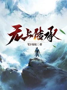 天堂