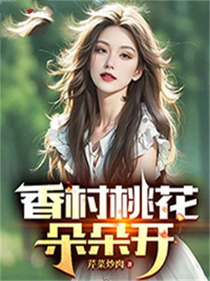 母亲6韩剧免费观看全集中文