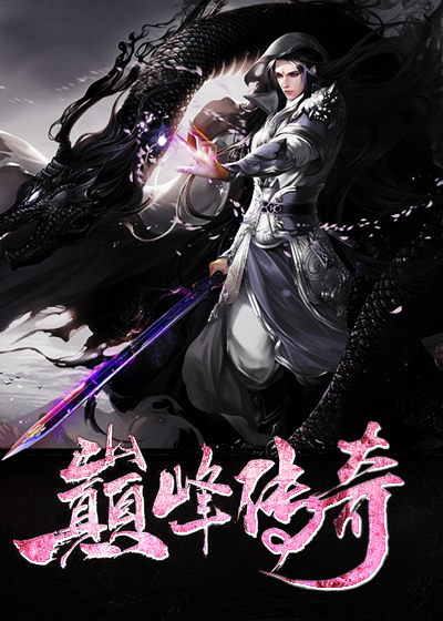 修真聊天群漫画免费版