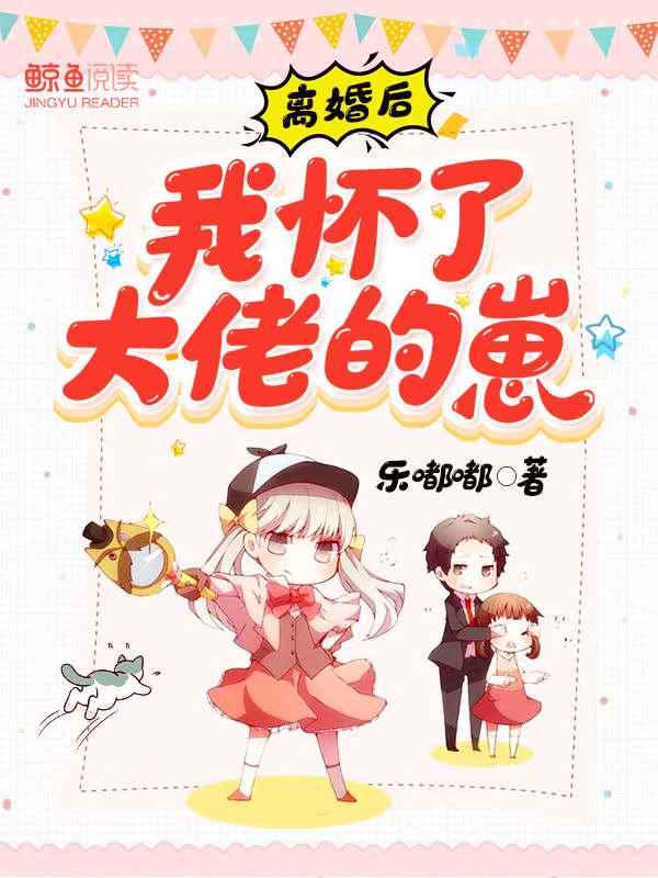 独家试爱电影未删减完整版