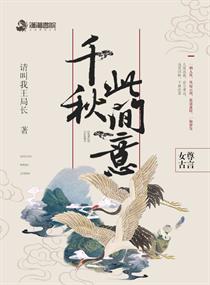 痴汉影视