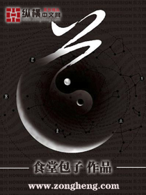 阿兹亚基节杖
