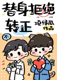 炼气练了三千年漫画免费全集下拉式