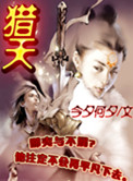 83霍元甲电视剧免费