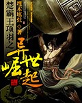 超级玛丽3下载