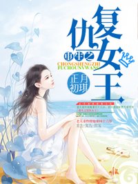 绝世唐门笔趣阁