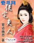 药引小说