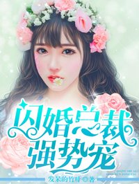bdsm精品捆绑chinese女