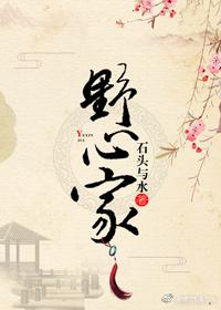 请叫我总监免费观看