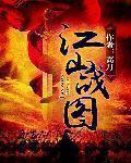三流之路百度云