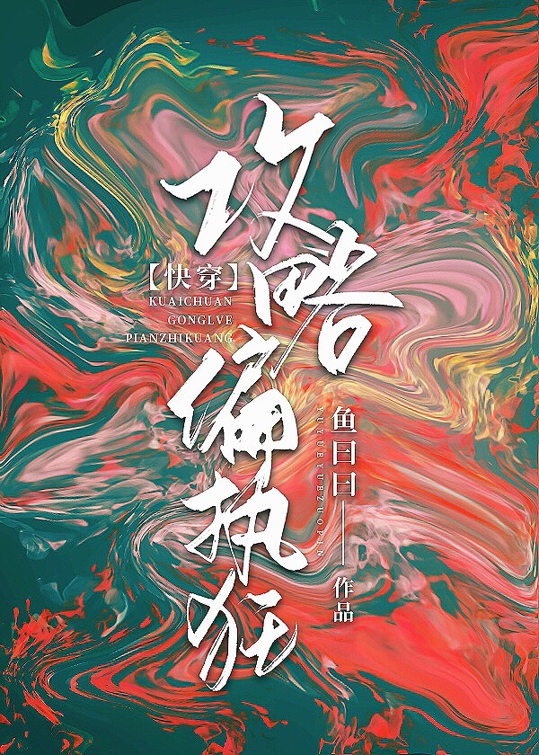 吉吉资源